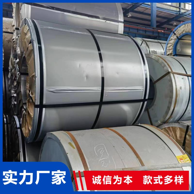 硅钢矽钢B65A800现货销售全国