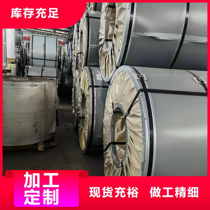 硅钢硅钢35WH360、HC500/780DH专注质量