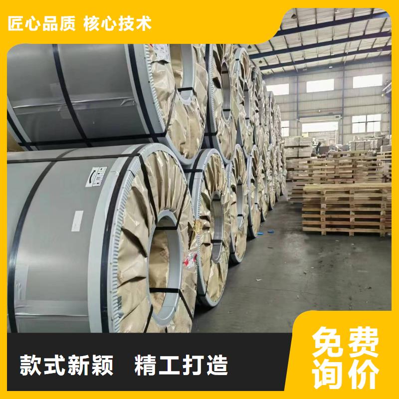 35SW230购买首钢硅钢涂层M4/M1/M5现货供应