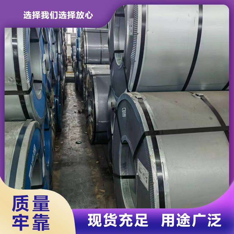 B27G120终身质保硅钢现货