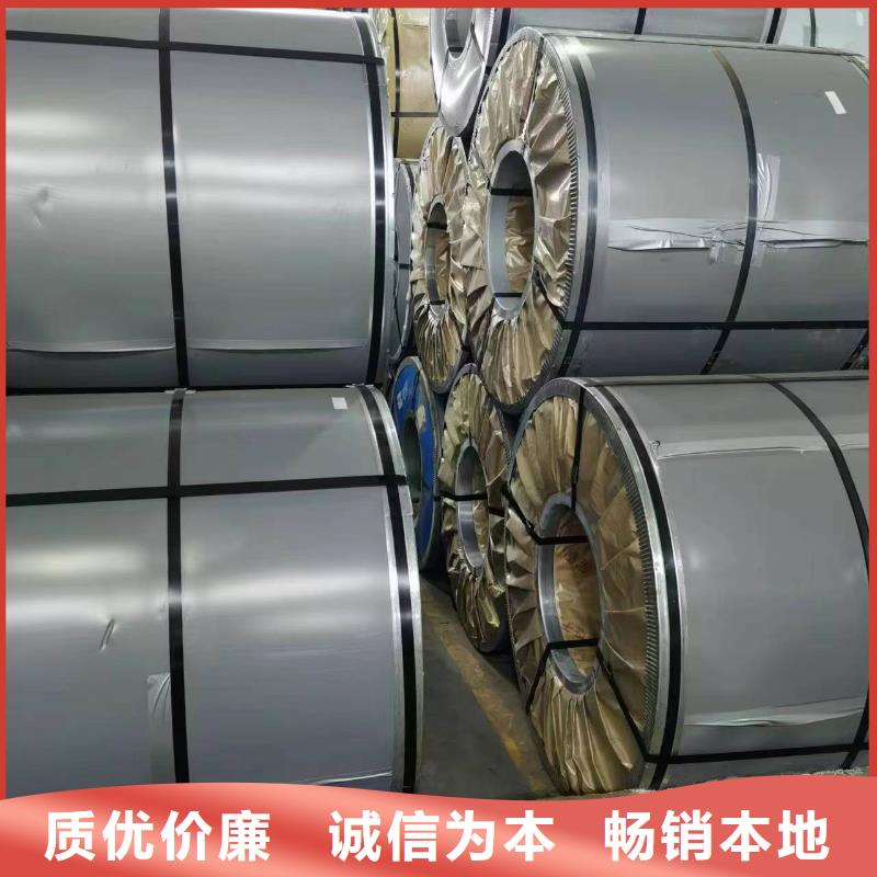 【硅钢-硅钢B35AH300、WSS-M1A367-A13品质过硬】