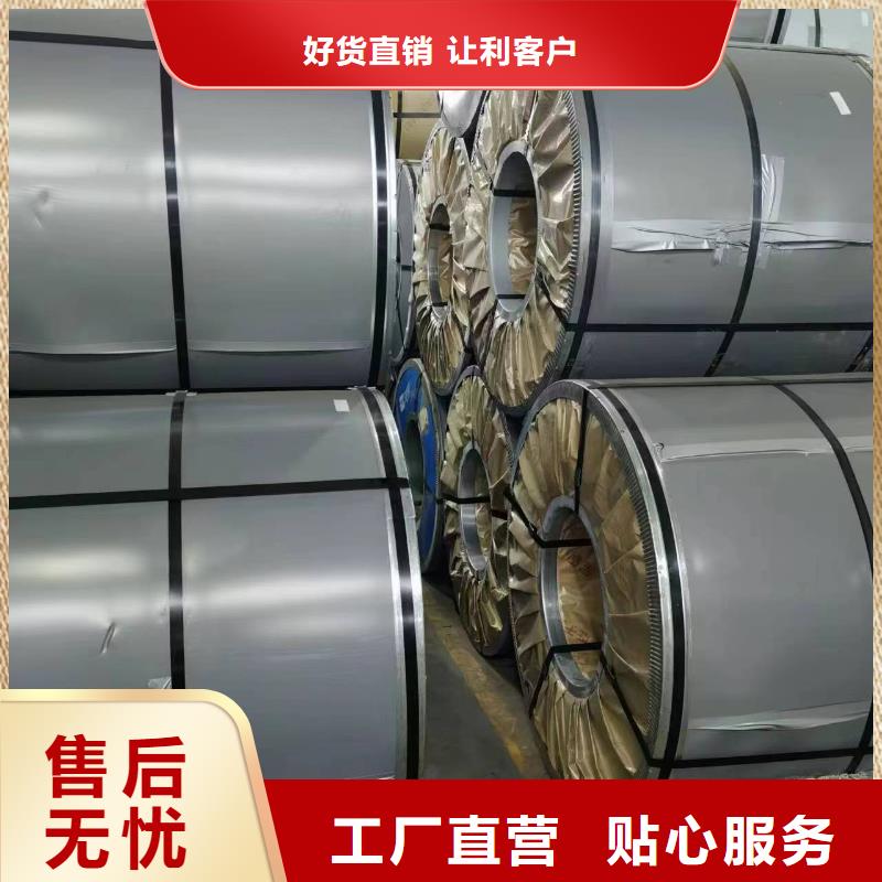 硅钢,【硅钢35WW360、QStE600TM】专业信赖厂家