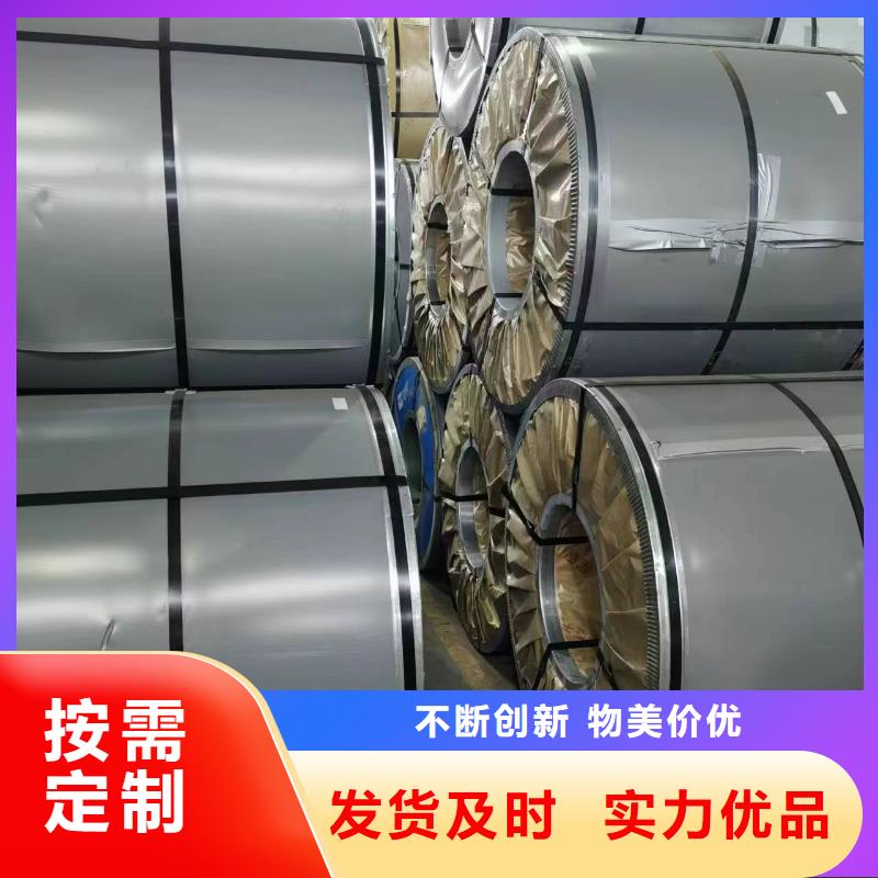 宝钢电机矽钢卷B65A700强晟销售全国各地