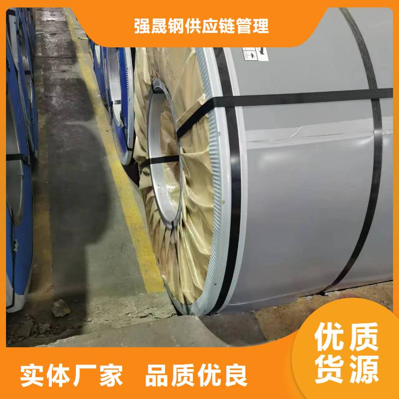 宝钢取向硅钢B30R100强晟销售全国各地等