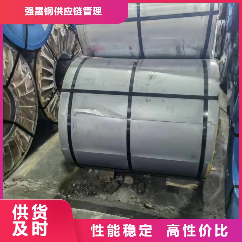 50SW290放心选择首钢硅钢涂层M4/M1/M5现货供应