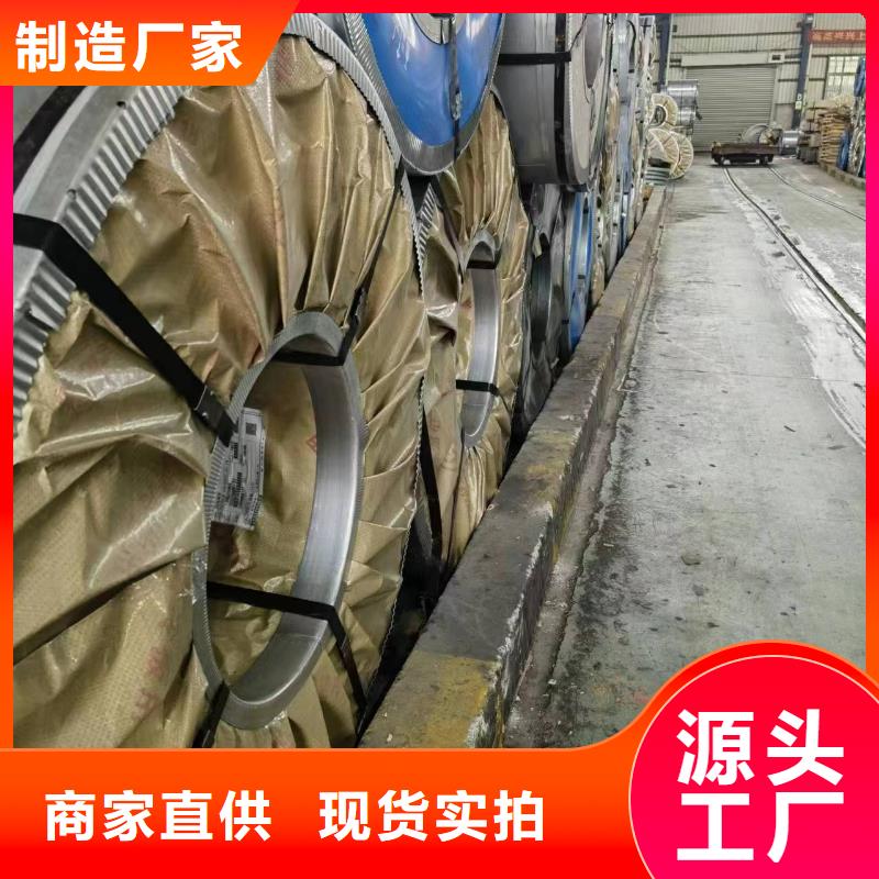 硅钢硅钢35WH360、HC500/780DH专注质量