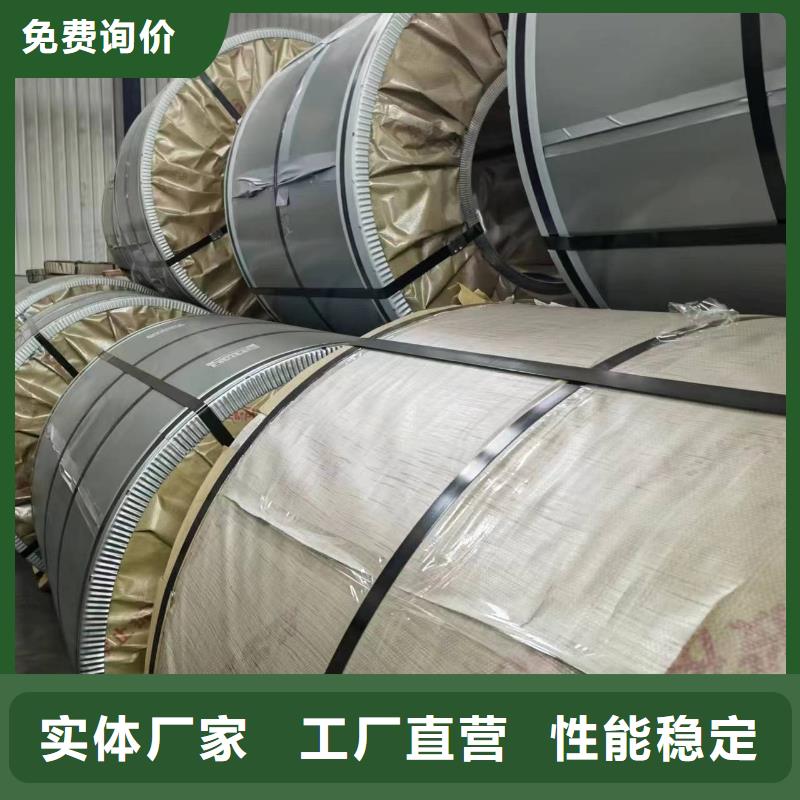 硅钢硅钢27QG095、SAPH440质量优价格低