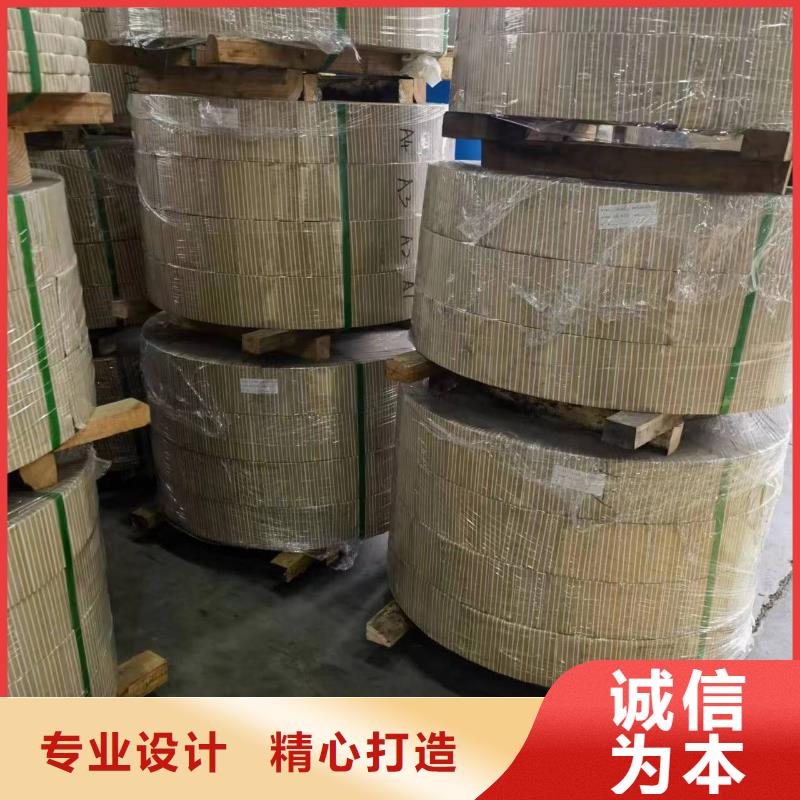 硅钢-硅钢50WW270、HC420LA买的放心