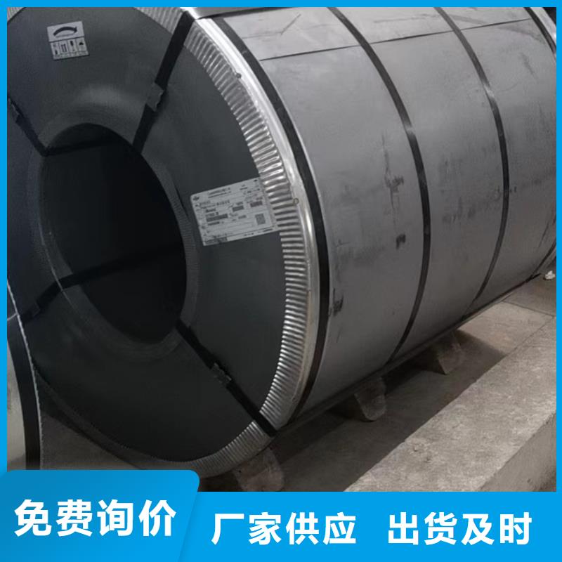 50SW290放心选择首钢硅钢涂层M4/M1/M5现货供应