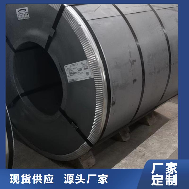 27SWH1400口碑好首钢硅钢涂层M4/M1/M5现货供应