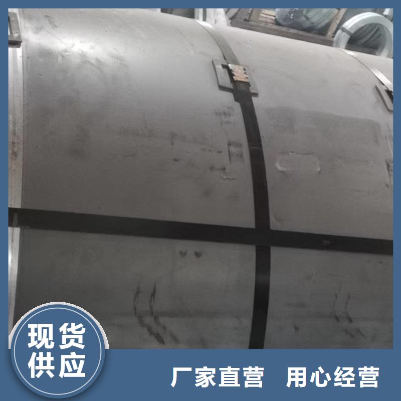 武钢取向硅钢23RK080库存销售