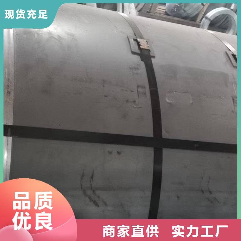 宝钢取向硅钢B30R100强晟销售全国各地等