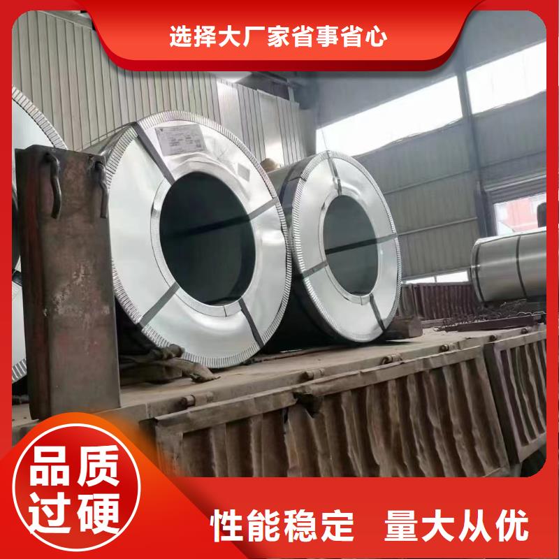 硅钢-硅钢50WW270、HC420LA买的放心