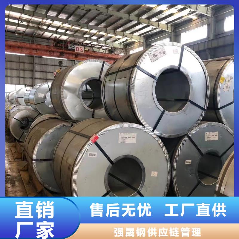B27G120终身质保硅钢现货