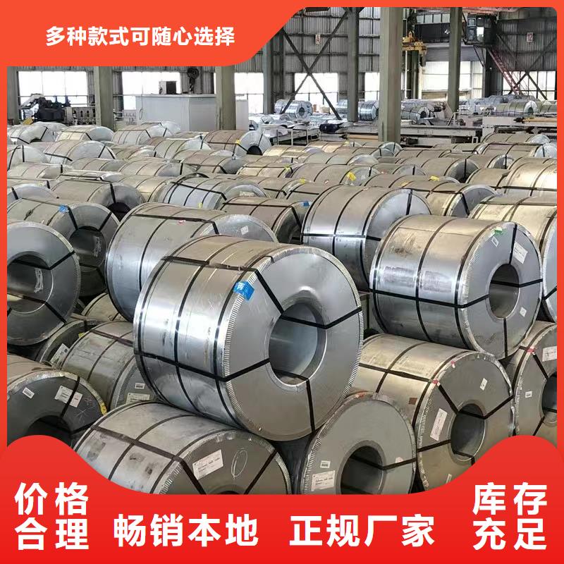 硅钢硅钢27QG095、SAPH440质量优价格低