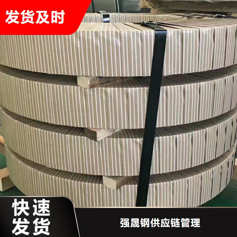硅钢硅钢27QG095、SAPH440质量优价格低