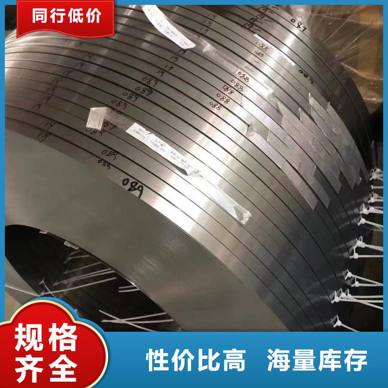 硅钢,硅钢HC290/490DP优选好材铸造好品质