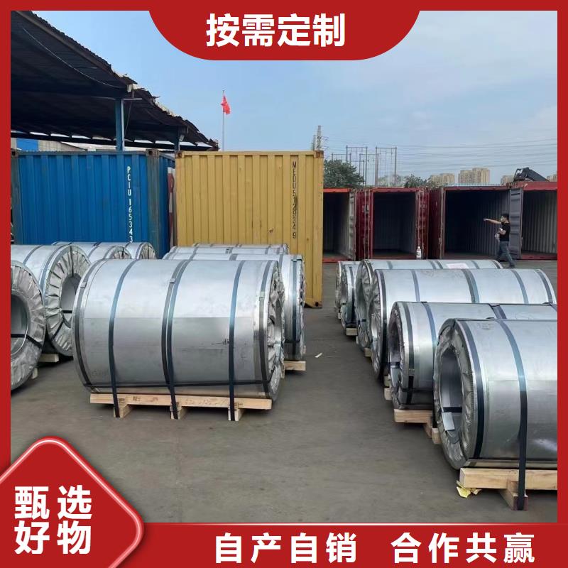 硅钢硅钢27QG095、SAPH440质量优价格低