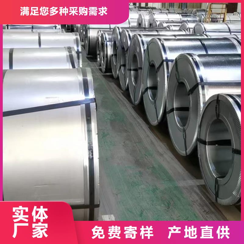 硅钢-硅钢50WW270、HC420LA买的放心