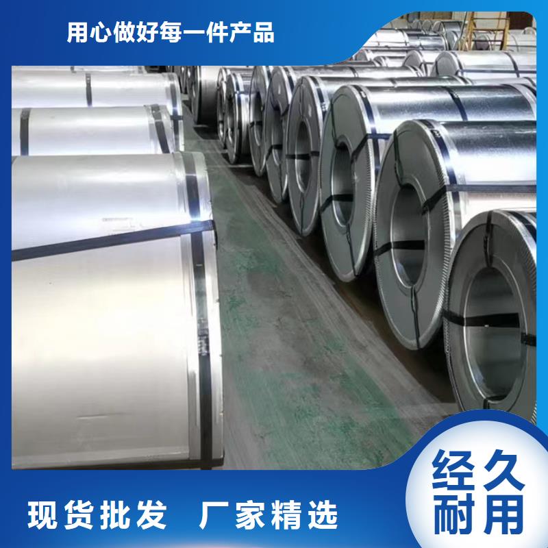 硅钢硅钢27QG095、SAPH440质量优价格低