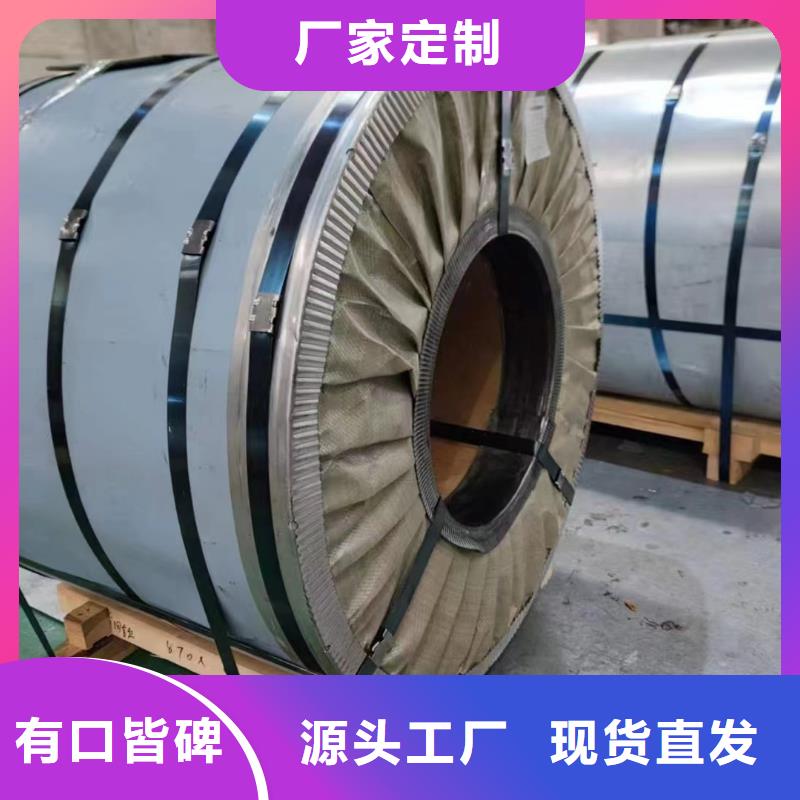 硅钢硅钢27QG095、SAPH440质量优价格低