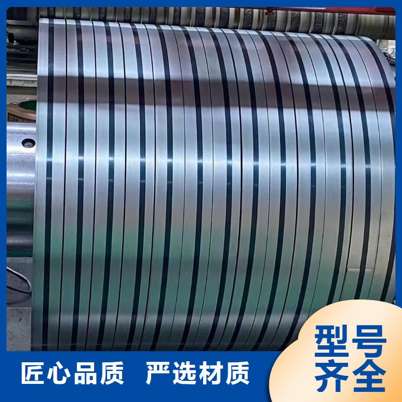 【硅钢-硅钢B35AH300、WSS-M1A367-A13品质过硬】