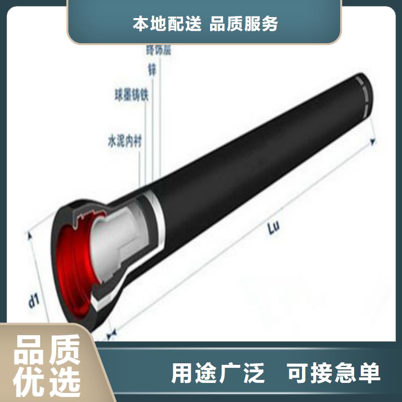 K9级DN1600球墨铸铁管市场价