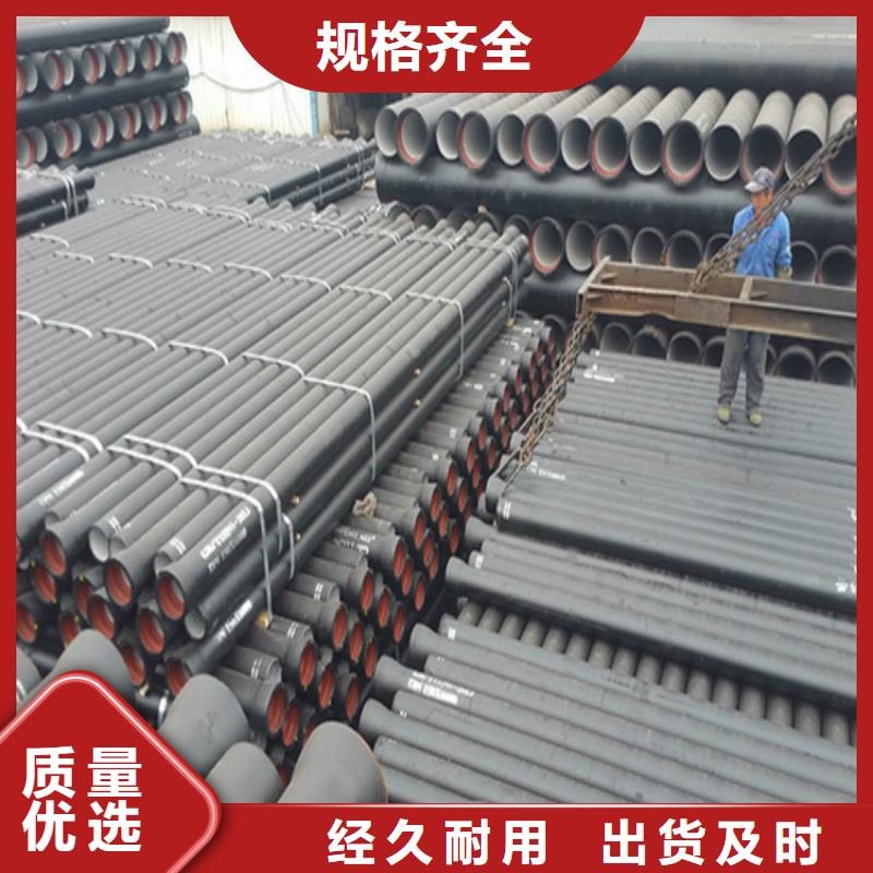 球墨铸铁管-球墨铸铁管件现货销售
