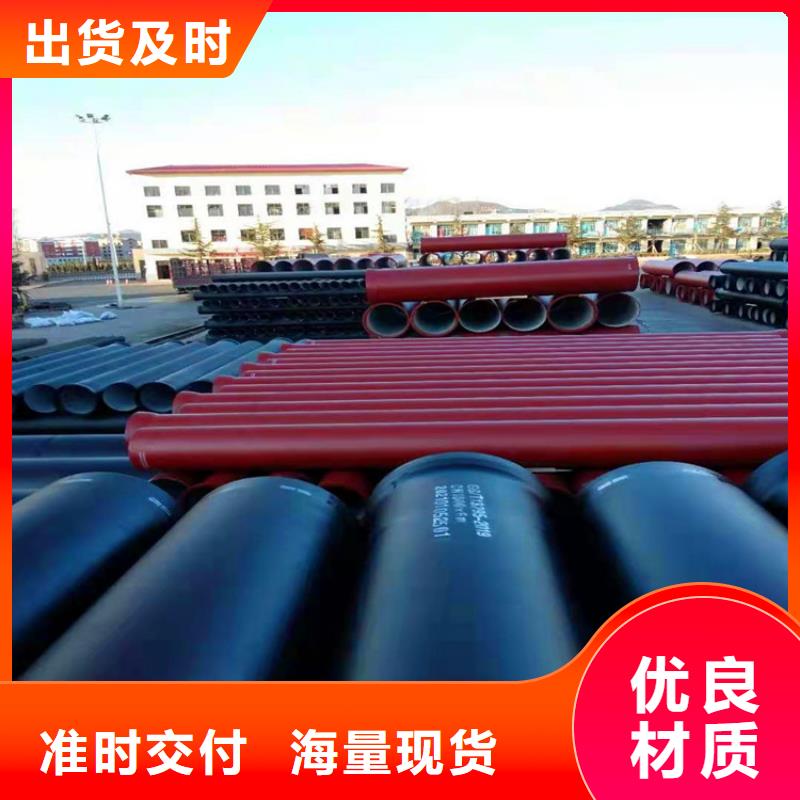 K9级DN1600球墨铸铁管市场价
