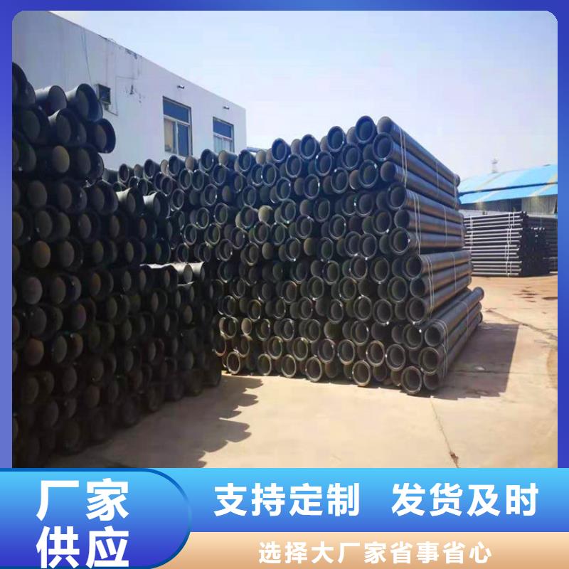 球墨铸铁管-球墨铸铁管件价格有优势