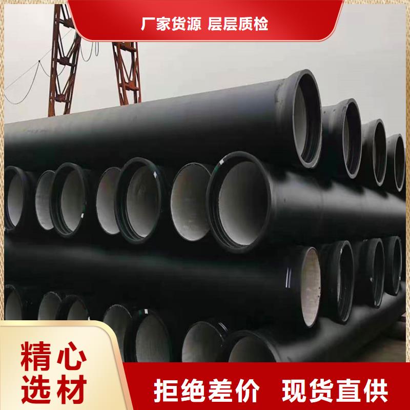 规格齐全的K9级DN450球墨铸铁管厂家