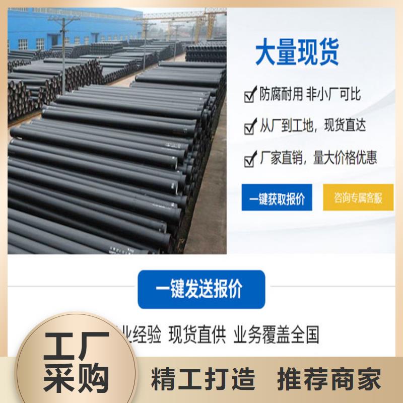 球墨铸铁管-球墨铸铁管件现货销售