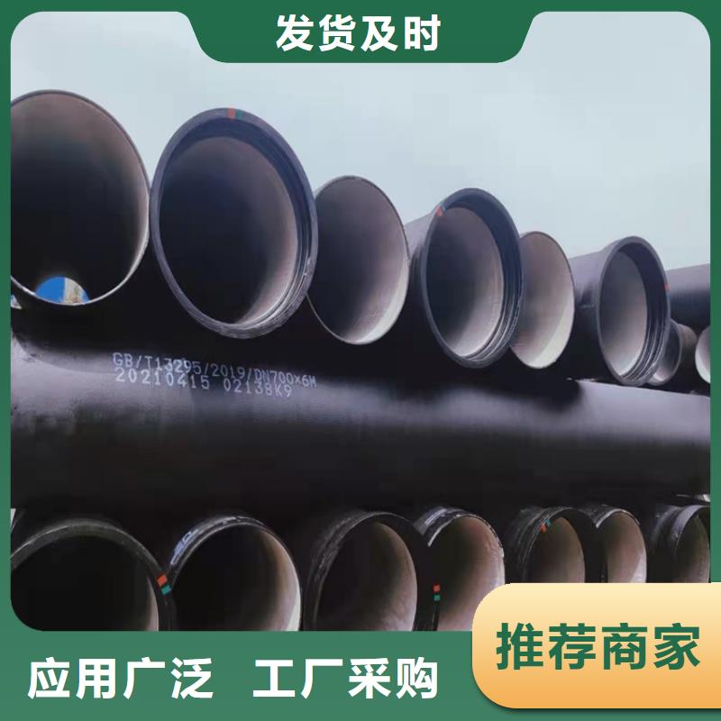 K9级DN1600球墨铸铁管市场价