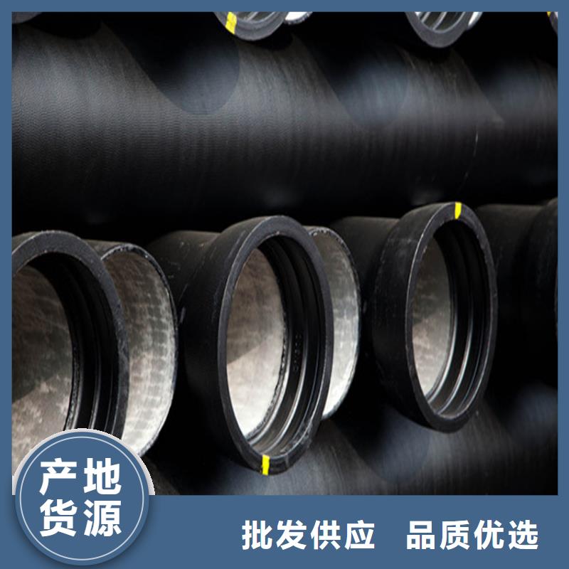 球墨铸铁管酸洗钝化无缝钢管按需定制真材实料
