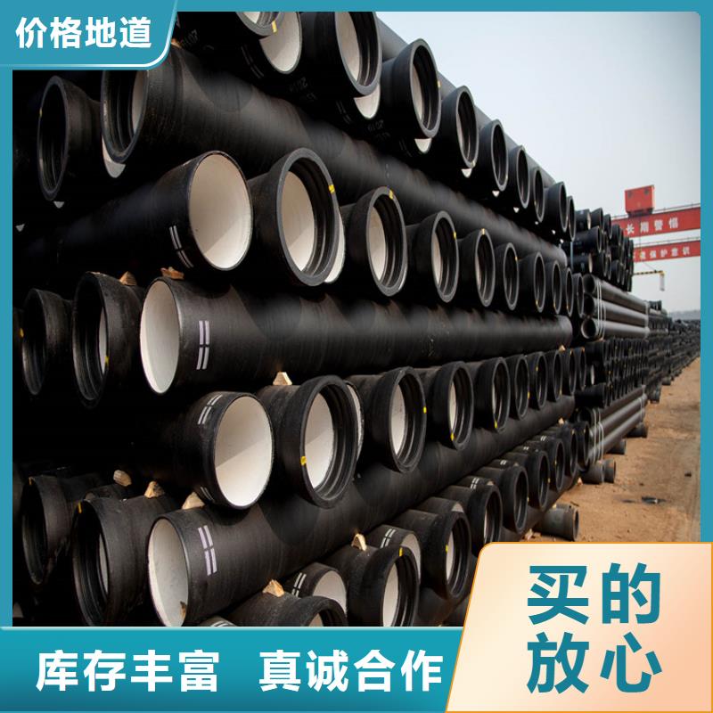 规格齐全的K9级DN450球墨铸铁管厂家
