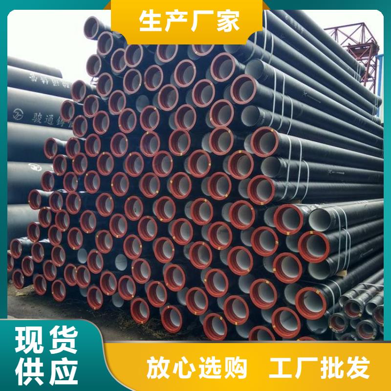 球墨铸铁管-球墨铸铁管件现货销售