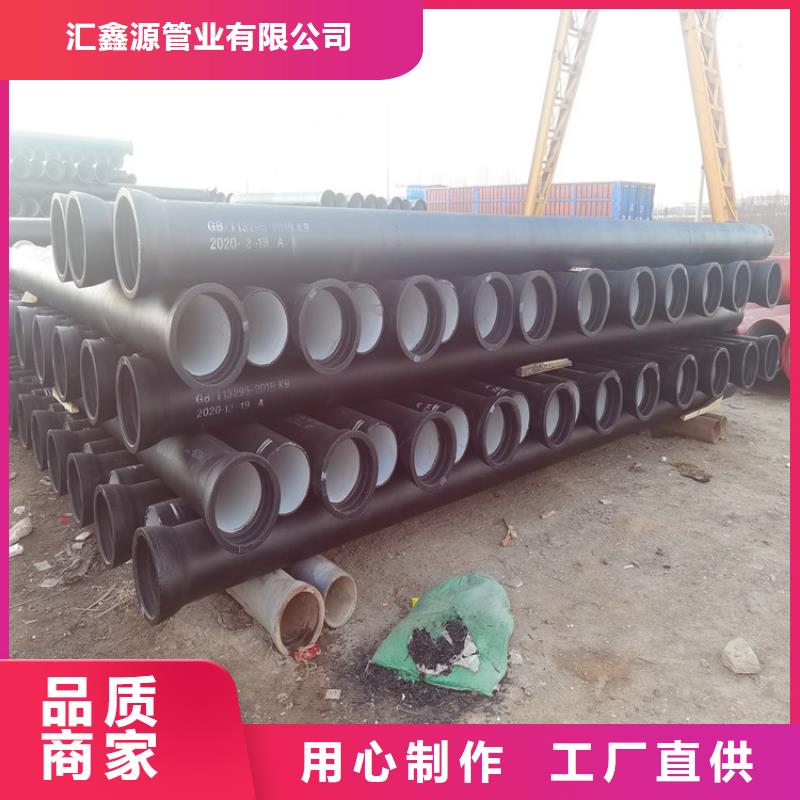 球墨铸铁管-球墨铸铁管件价格有优势