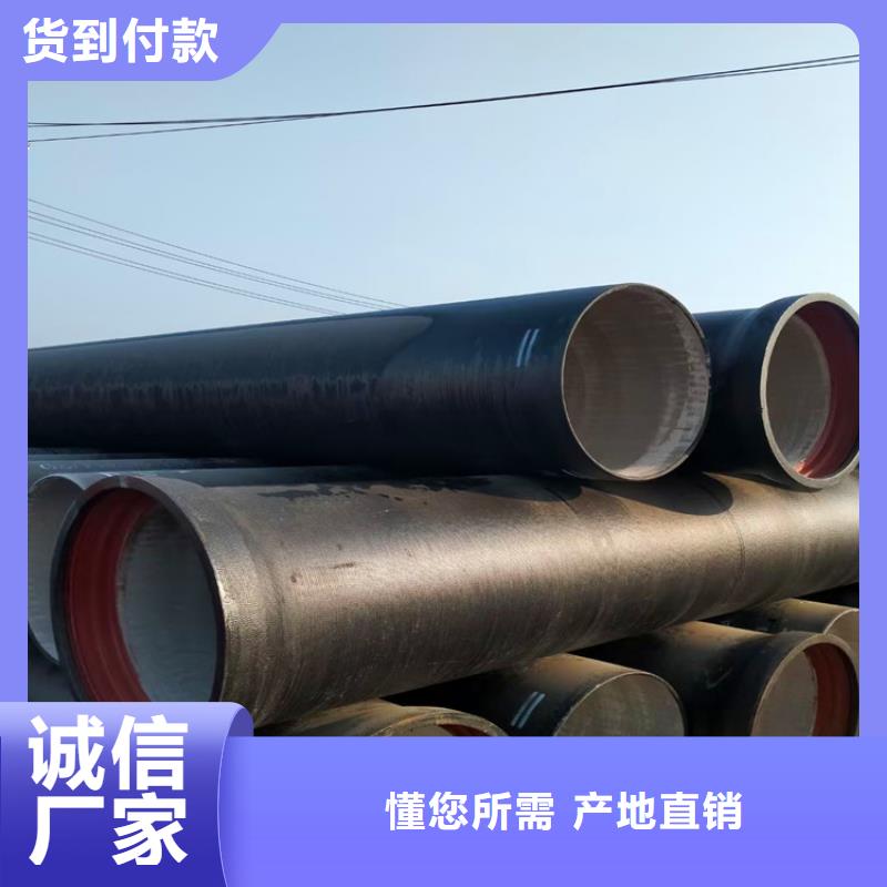 球墨铸铁管-球墨铸铁管件价格有优势