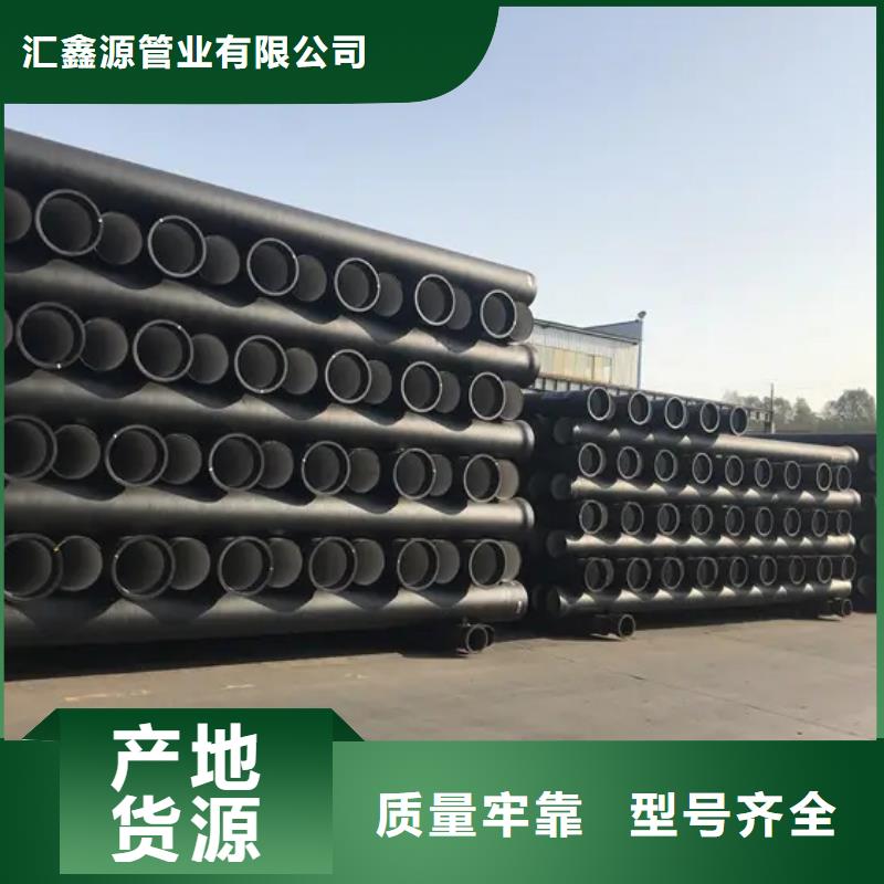 球墨铸铁管酸洗钝化无缝钢管按需定制真材实料