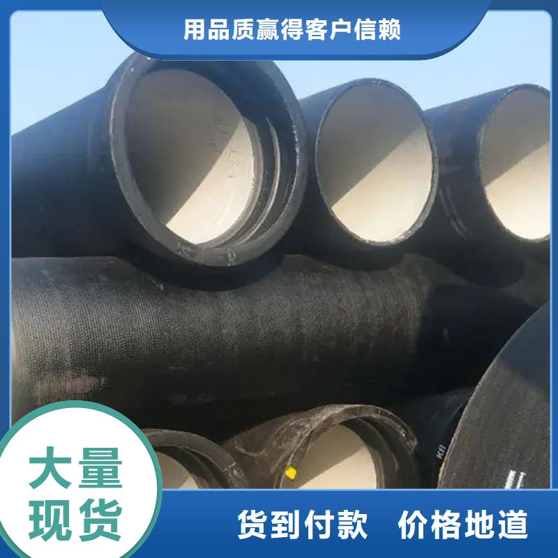 球墨铸铁管酸洗钝化无缝钢管按需定制真材实料