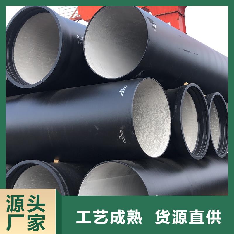 球墨铸铁管酸洗钝化无缝钢管按需定制真材实料