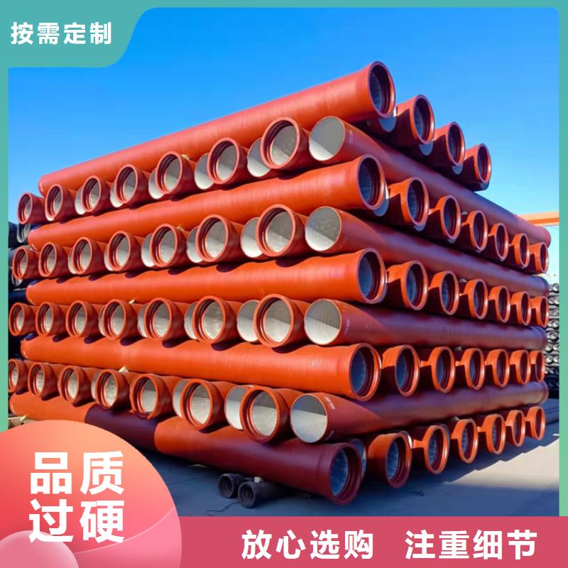球墨铸铁管酸洗钝化无缝钢管按需定制真材实料