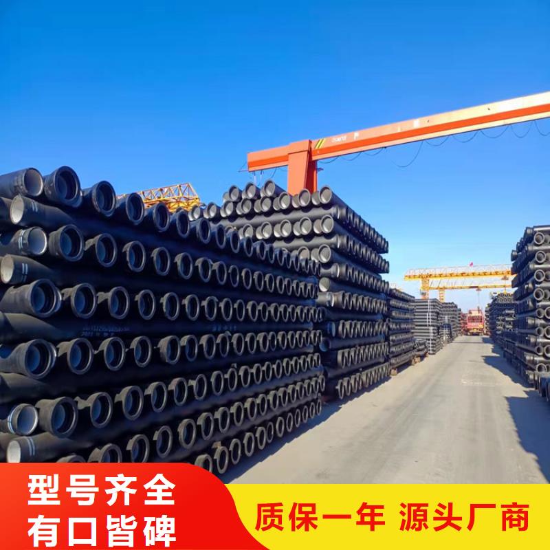 球墨铸铁管-球墨铸铁管件现货销售