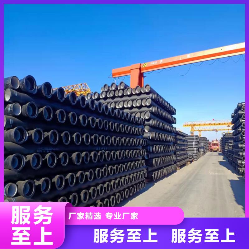 球墨铸铁管酸洗钝化无缝钢管按需定制真材实料