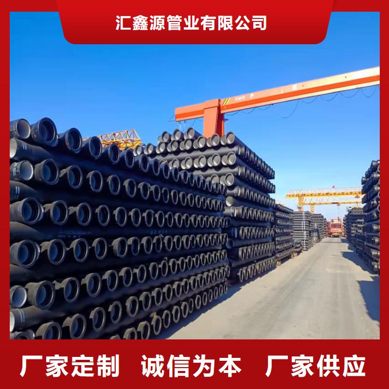 球墨铸铁管酸洗钝化无缝钢管按需定制真材实料