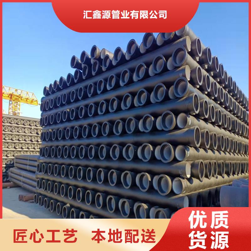 球墨铸铁管酸洗钝化无缝钢管按需定制真材实料