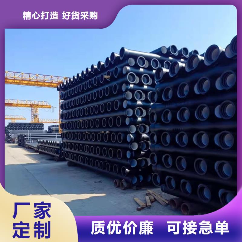 球墨铸铁管酸洗钝化无缝钢管按需定制真材实料
