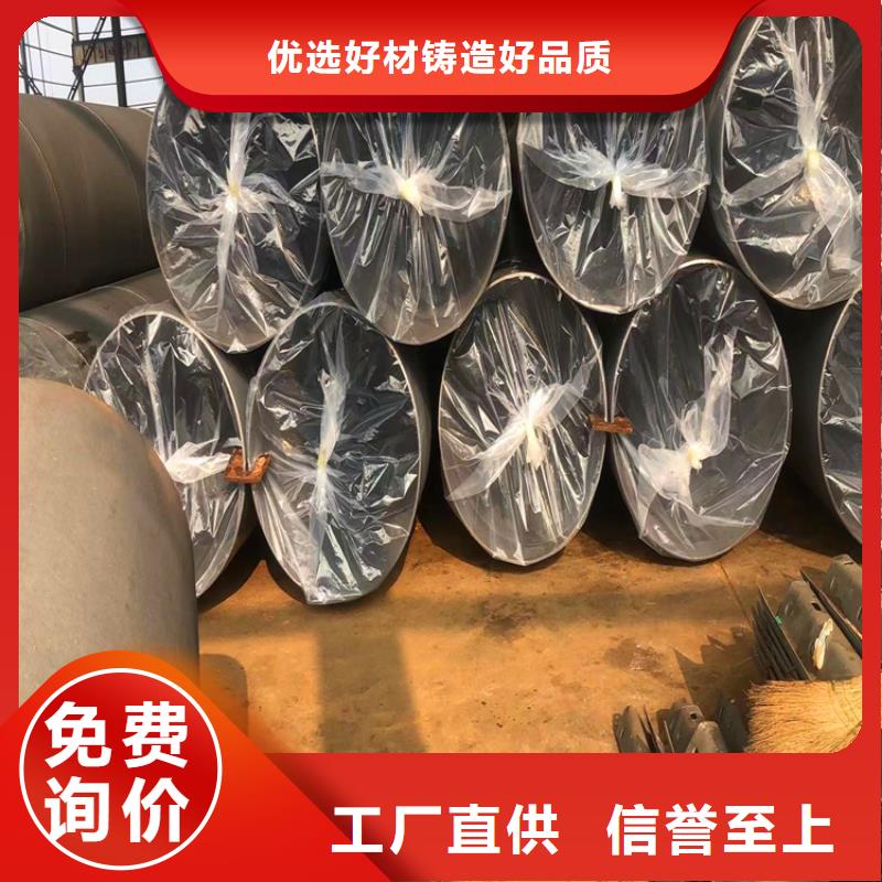 采购无缝钢管酸洗钝化必看-值得信赖