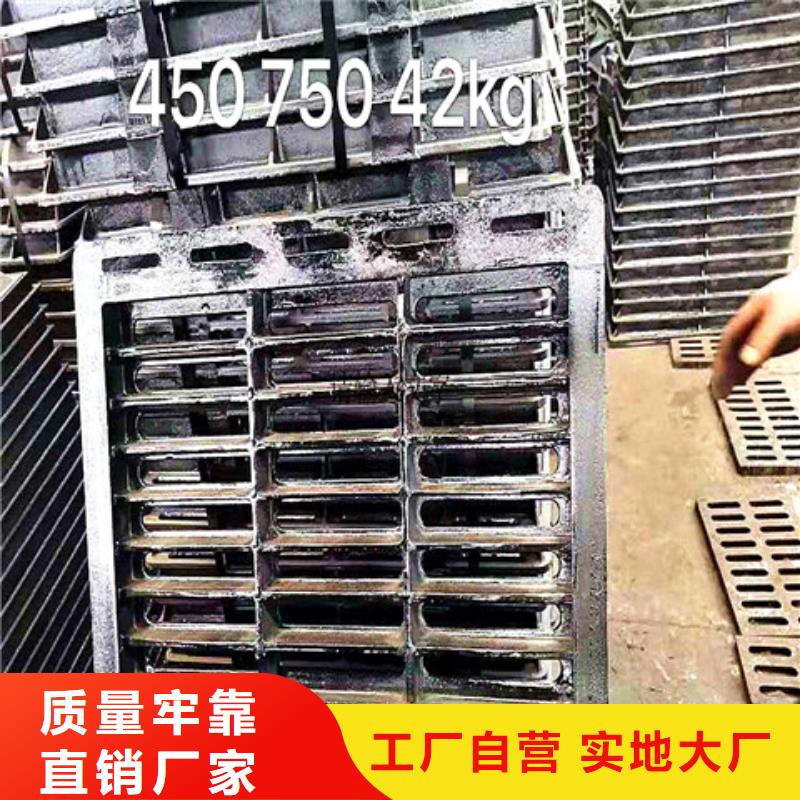 球墨铸铁井盖重型井盖放心购
