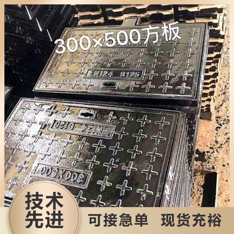 球墨铸铁沟盖板来样定制